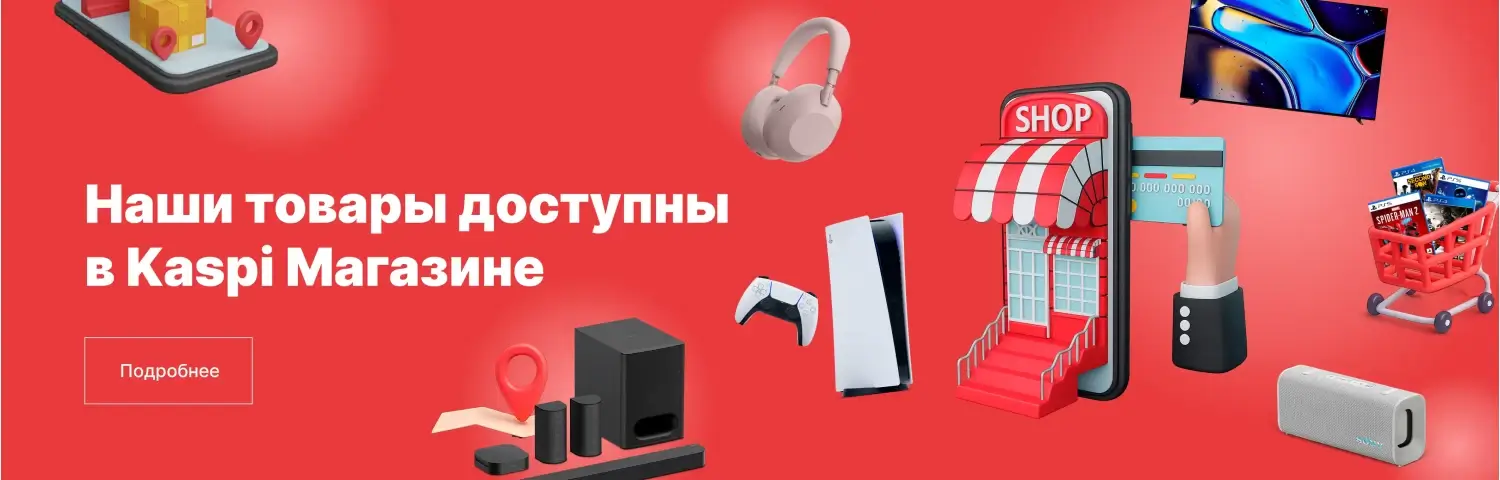 Закрытие магазина